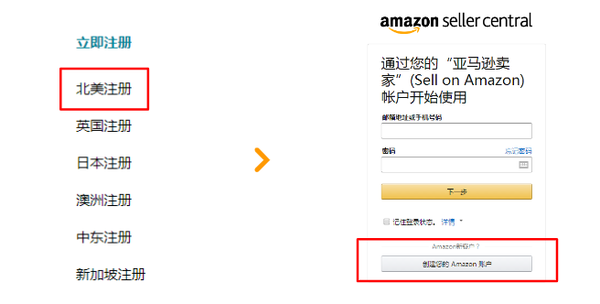 注册支付宝邮箱入口_注册支付宝_连连支付注册