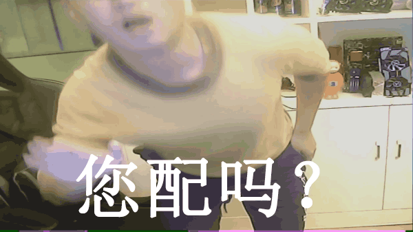 如何评价熊猫tv药水哥?