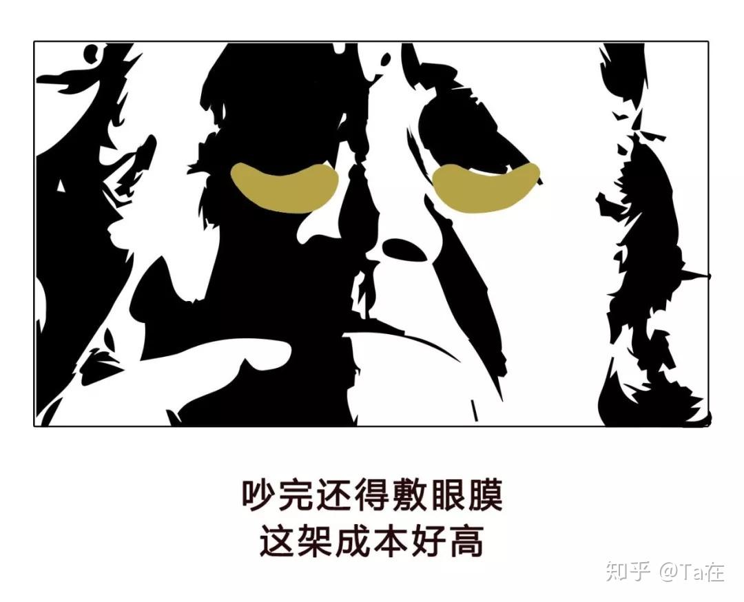 74认准社畜定位,学会骂不还嘴被领导劈头盖脑一通批评,被同事塞了一