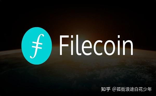 fil幣價怎麼穩定filecoin的未來價值