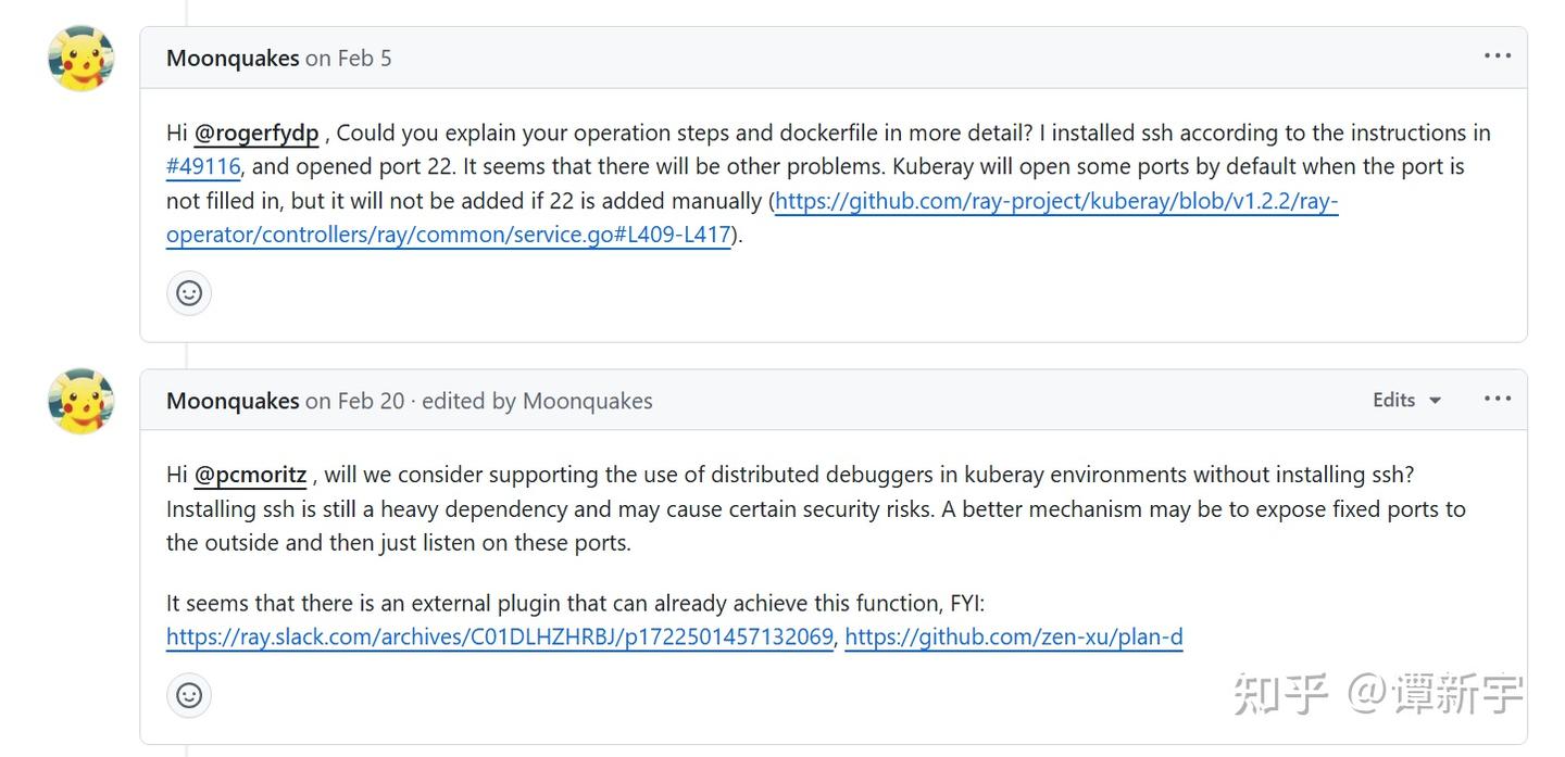 More complaints about SSH approach