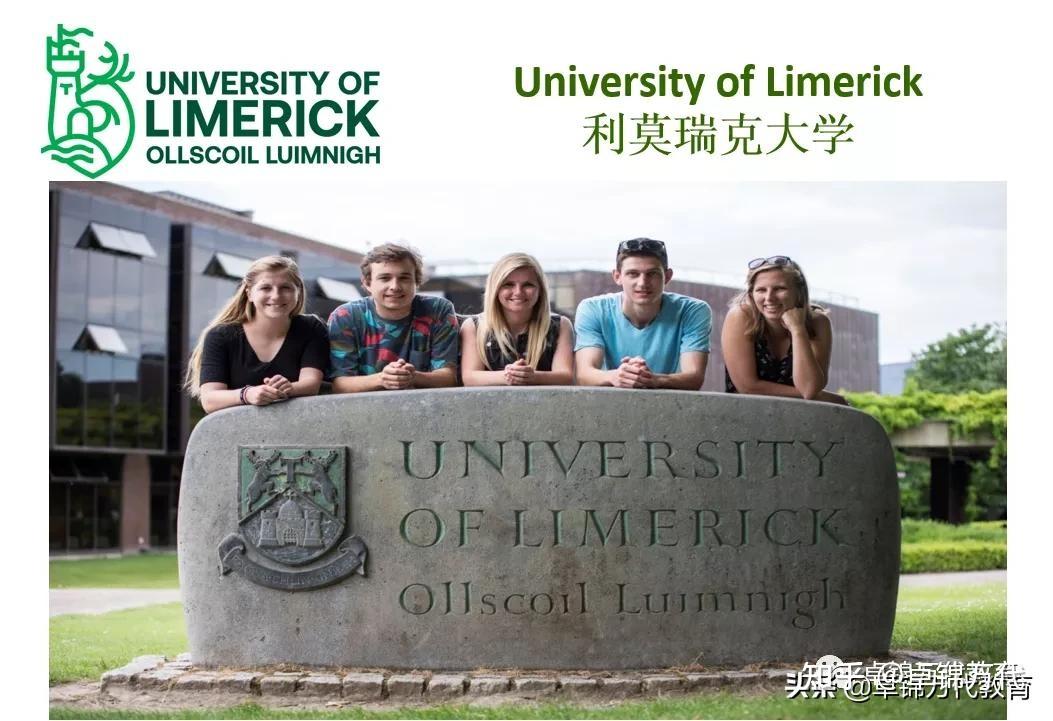 利莫瑞克大学校园里贯穿着欧洲最美的香侬河