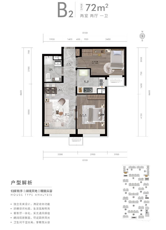 北京建工·揽星宸 | 房山良乡 | 64-118 ㎡ 200万起 - 知乎
