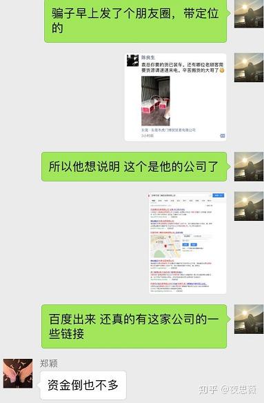 怎么样自己做一个相亲网站 v2-ee2857f5889d437dee0d1a9814185243_b.jpg