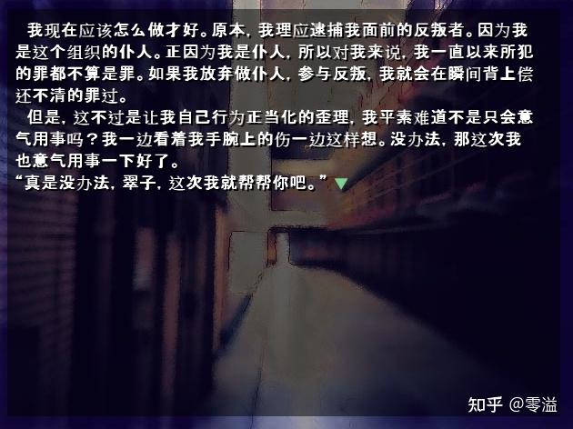 零溢的Galgame日志06——十二魔器《去人たちⅠ》（离开的人们第一部）全剧情解析 - 知乎