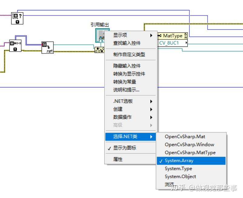 Labview NiVision Image转C# OpencvSharp Mat - 知乎
