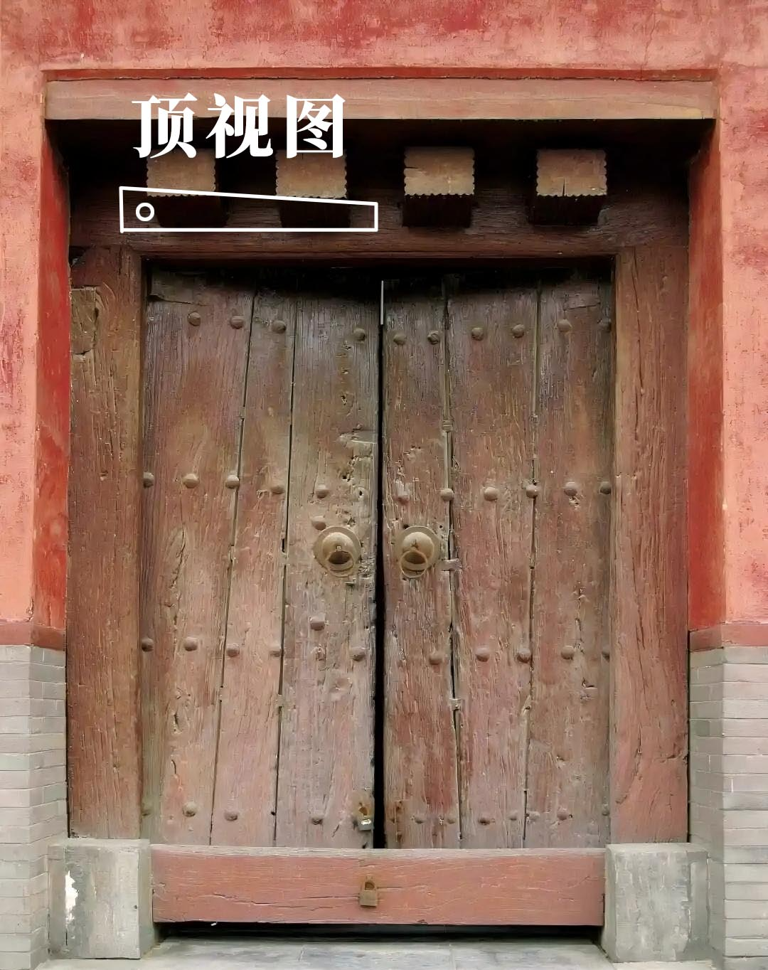 古代门不用合页咋开门?看完老祖宗的设计我服了! - 知乎
