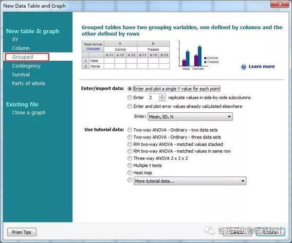 【SPSS数据分析】方差分析之多因素方差分析（3）Graphpad Prism绘制简单效应折线图 知乎