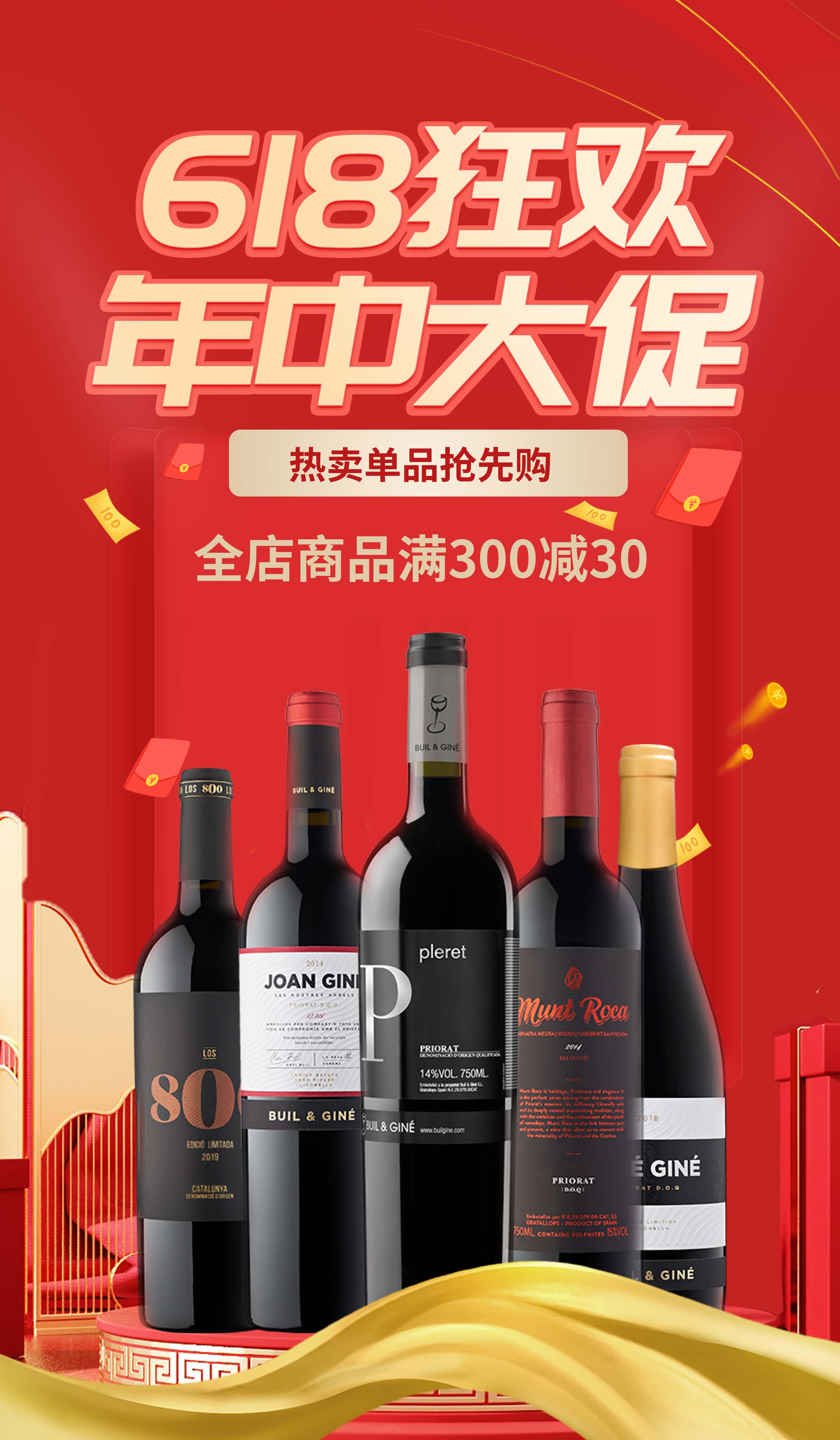 布希酒庄-618年中大促 - 知乎