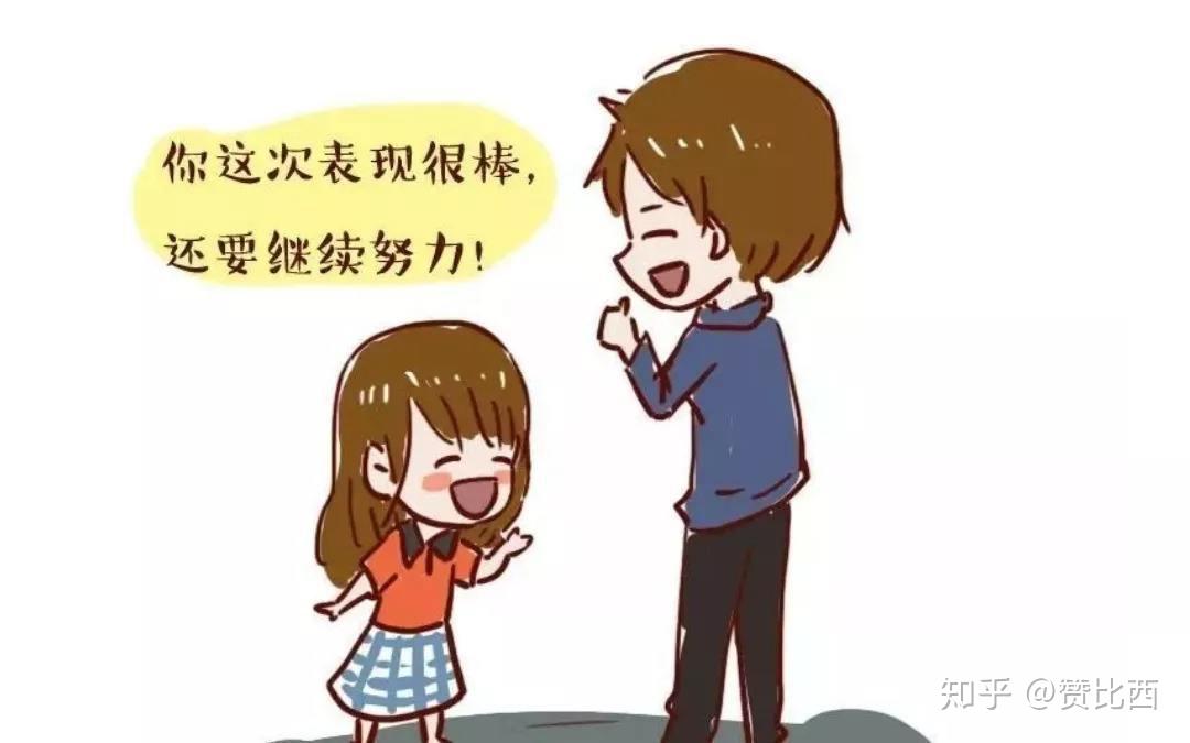 为什么优秀的都是别人家的孩子?