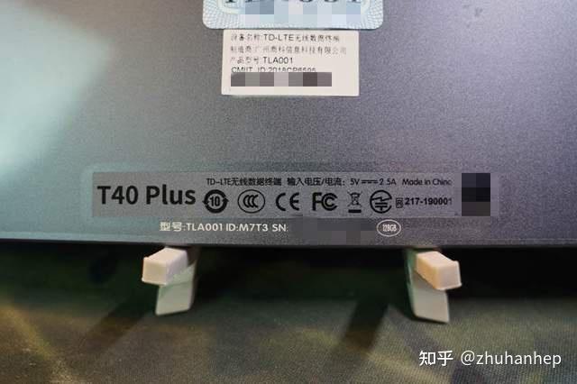 精彩屏网课的好助手台电t40plus平板开箱简评