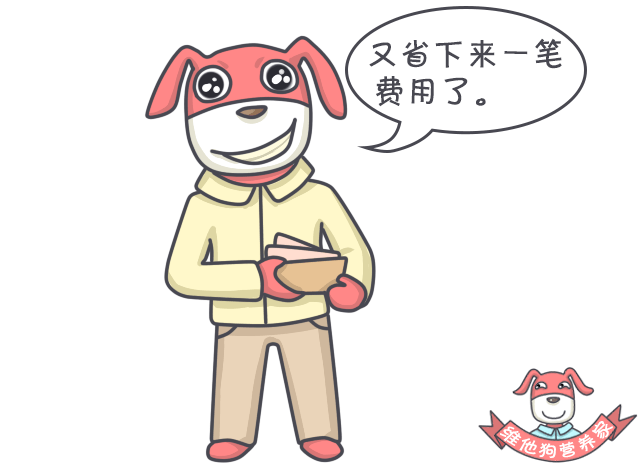 v2-ee3a044d9a2e3fa3e06903cb4f979d5f_r.jpg
