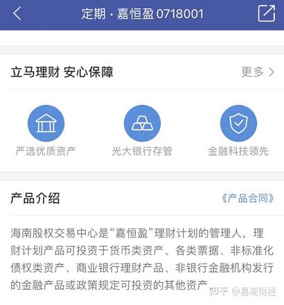 网易支付平台是干什么的_网易支付平台蛋仔派对_网易支付平台