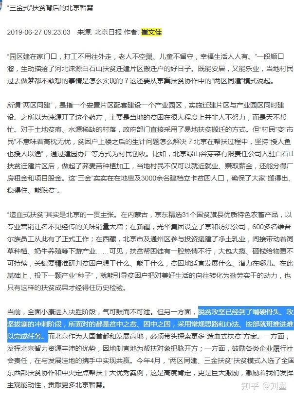 引经什么什么的成语_成语故事简笔画(2)