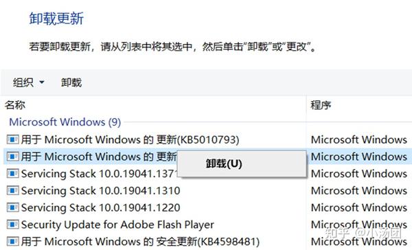 Windows 11 