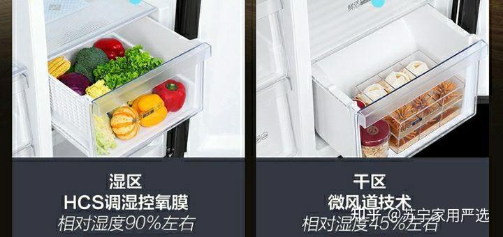 能耗等级