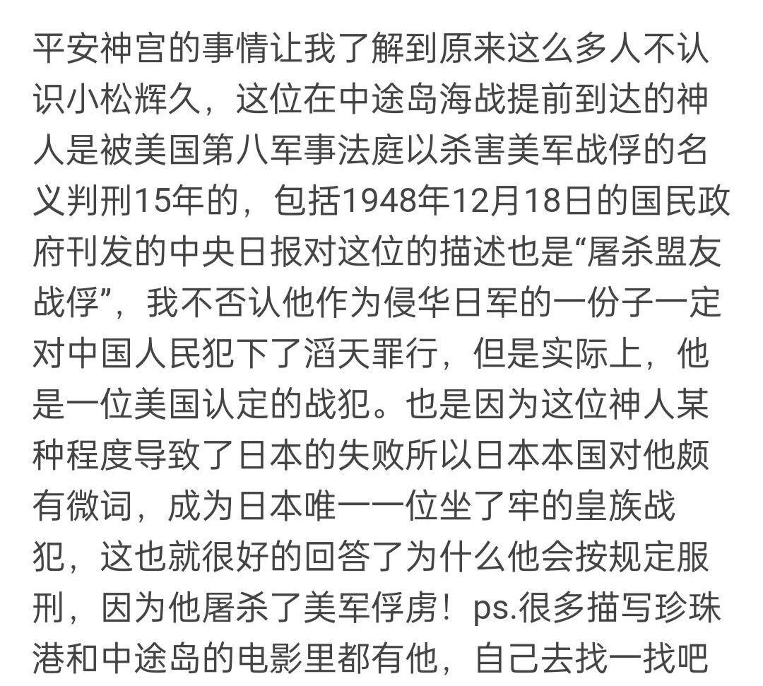 平安神宫 - 知乎