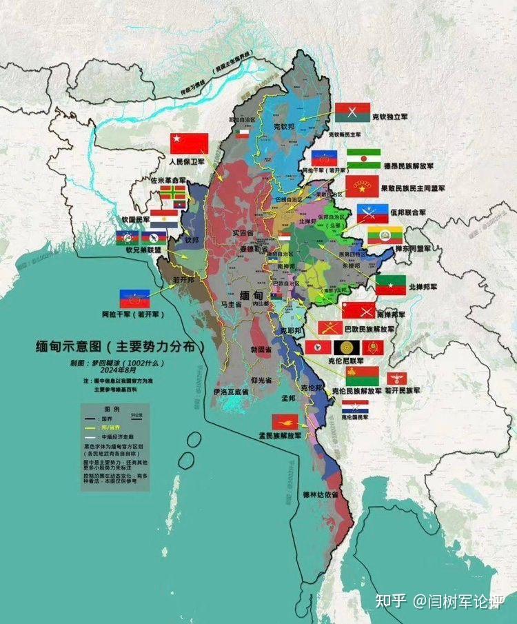 缅军向中国救援车队开火，什么情况？更大危机敏昂莱兜不住 - 知乎