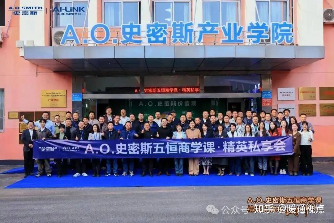 当"五恒"变成营销话术,这家企业却在较真——A.O.史密斯工程师哲学的一线观察