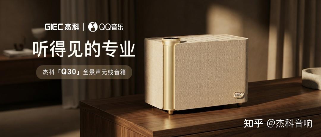 618桌面音箱怎么选?这份全景声选购指南建议先收藏