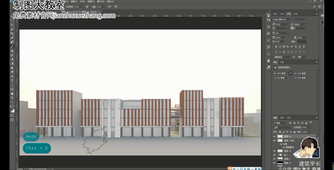 千万工程Word模板