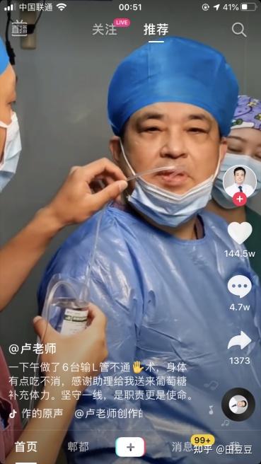 抖音医院标志是什么意思_医院申请官方抖音号有规避吗_医院抖音号