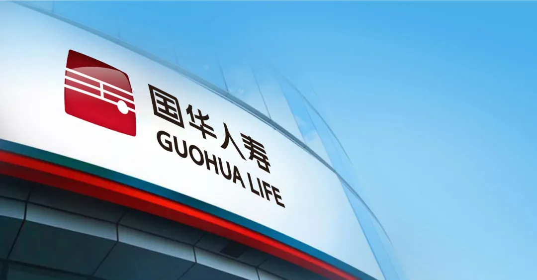 元核云智能双录助力国华人寿实现可回溯管理