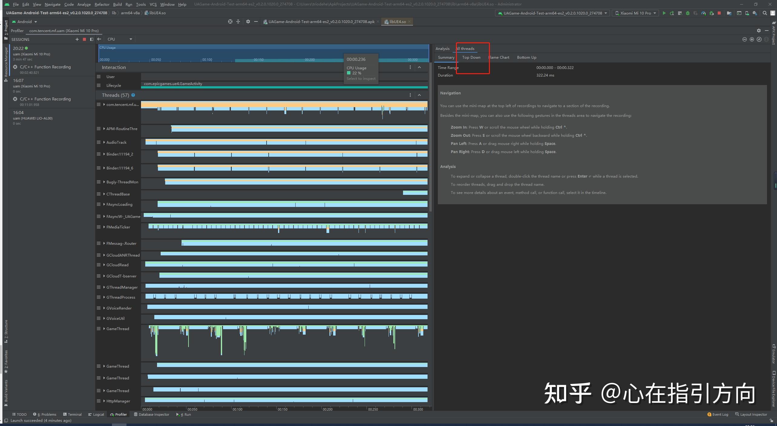 UE4 C++性能分析工具(Android) 知乎