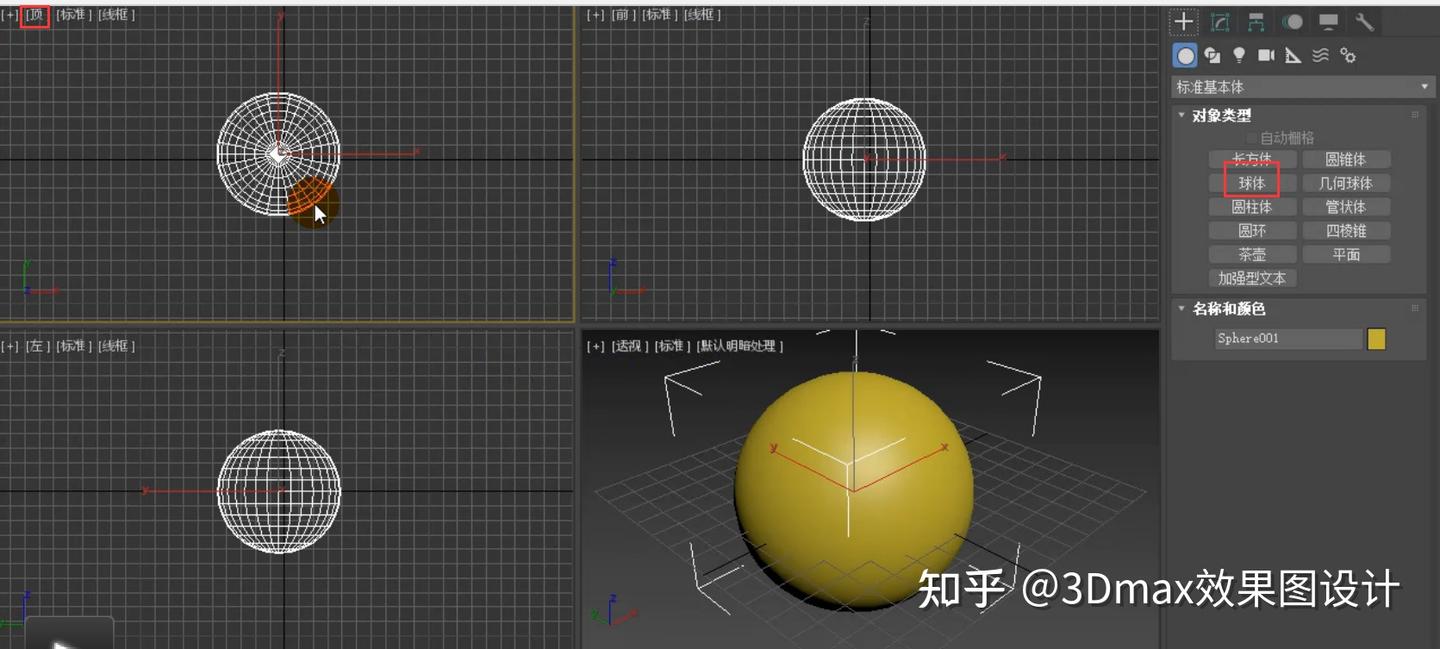 3dmax的主工具栏中对齐与缩放工具怎么使用? 3dmax的主工具栏中对齐与缩放工具使用方法 - 知乎