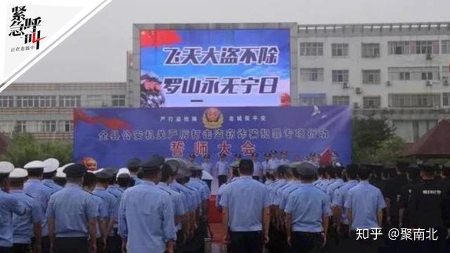 罗山飞天大盗,1年坐209次飞机偷20万