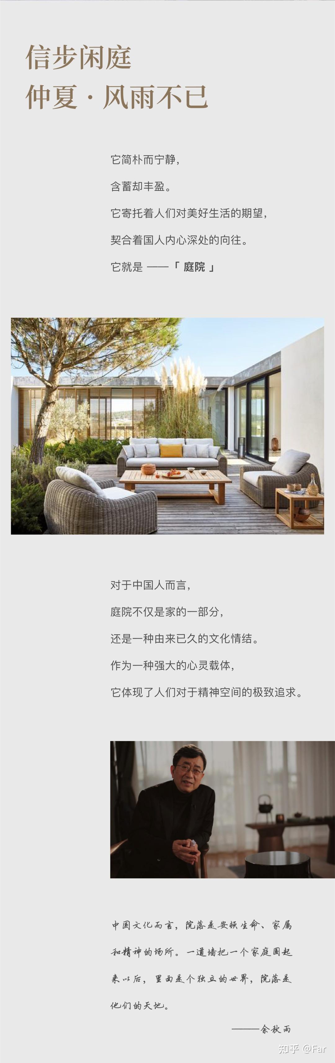 上海别墅装修公司哪家专业|一方庭院,自成一个世界 - 知乎