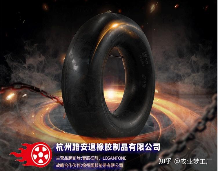 内胎质量好坏辨别有没有妙招?杭州路安通内胎厂家告诉你“真相”! - 知乎
