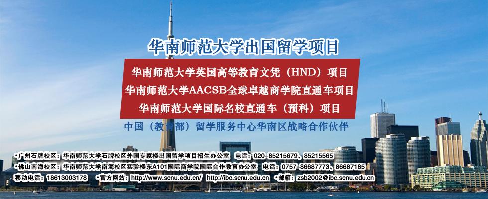 留学英国体会不一样的人生格调