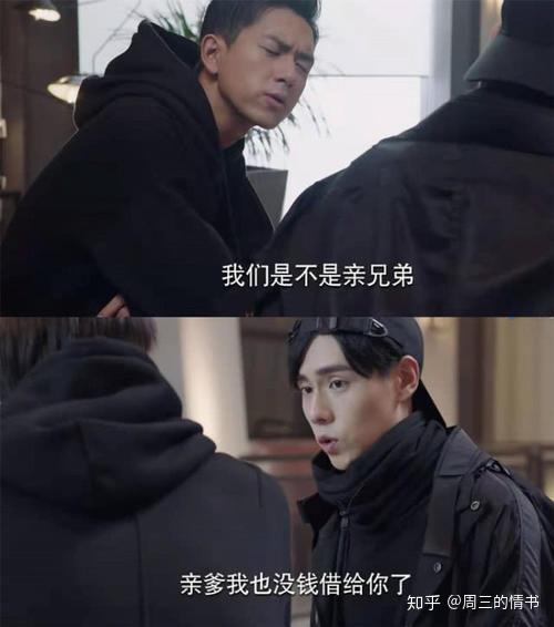 回到《七月与安生》,因生存环境和从小到大的经历