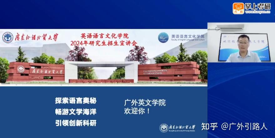 注意!24广外英语学硕MA考研这些题分值增加、题量增加! - 知乎