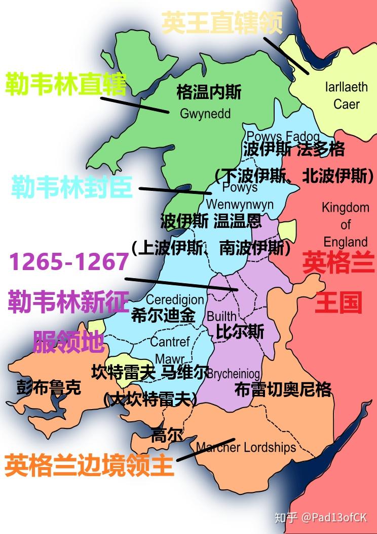 威尔士的诺曼入侵七落日余晖