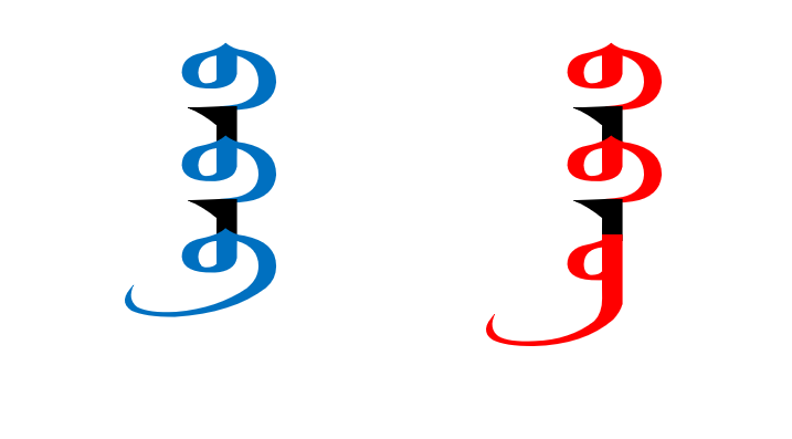 刍议peh在蒙古系字母中的演化