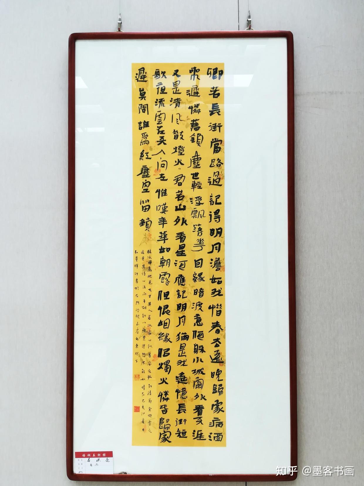 书法家李洪亮的笔性墨情好字收藏