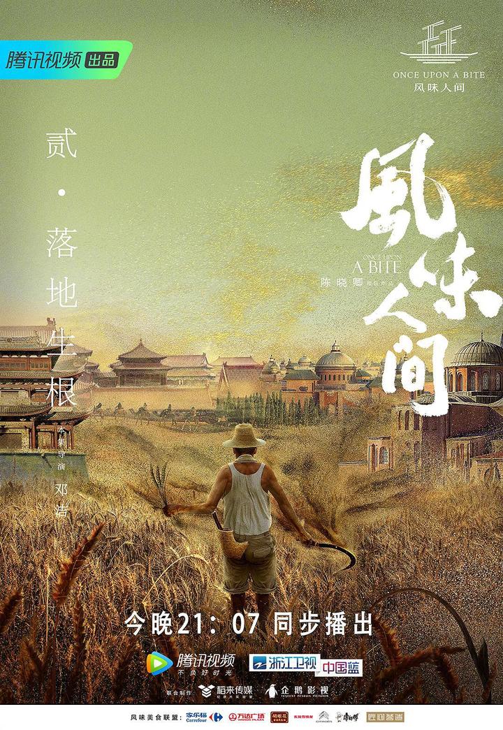 风味人间 里的台湾父子 花了三天时间镖到了一只旗鱼 到底赚了多少钱 知乎 风味人间 里的台湾父子 花了三天时间镖到了一只旗鱼 到底赚了多少钱 知乎