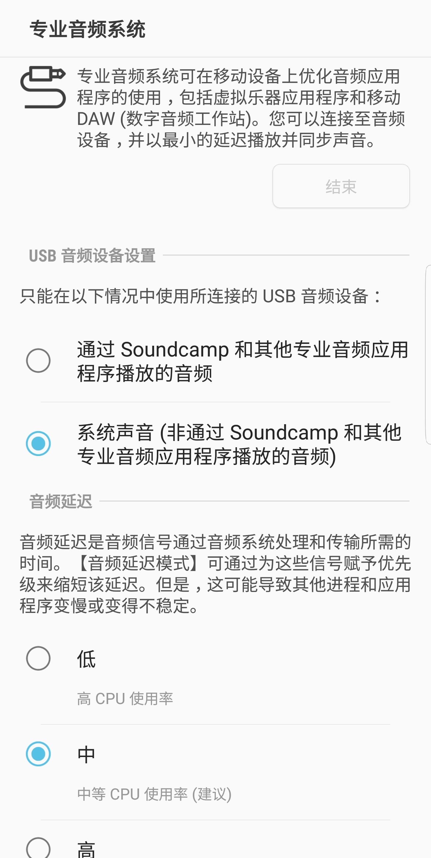 三星S8有哪些不为人知的神奇功能?