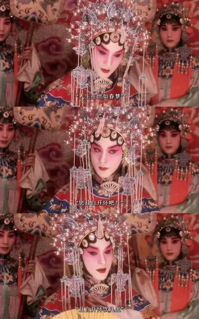 程蝶衣走了这么久你们还不肯放过他吗