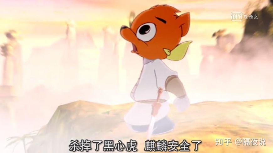 《七侠传》这部动画讲述了一位勇猛的虹猫剑客,为了报复父亲的血仇