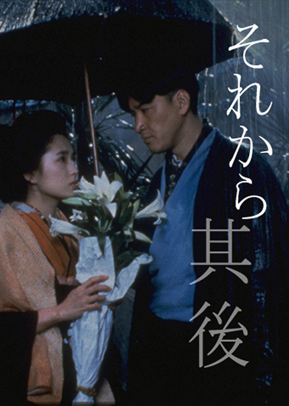 夏目漱石在日本文坛的地位,犹如鲁迅之于中国,然而,两位日本电影大师