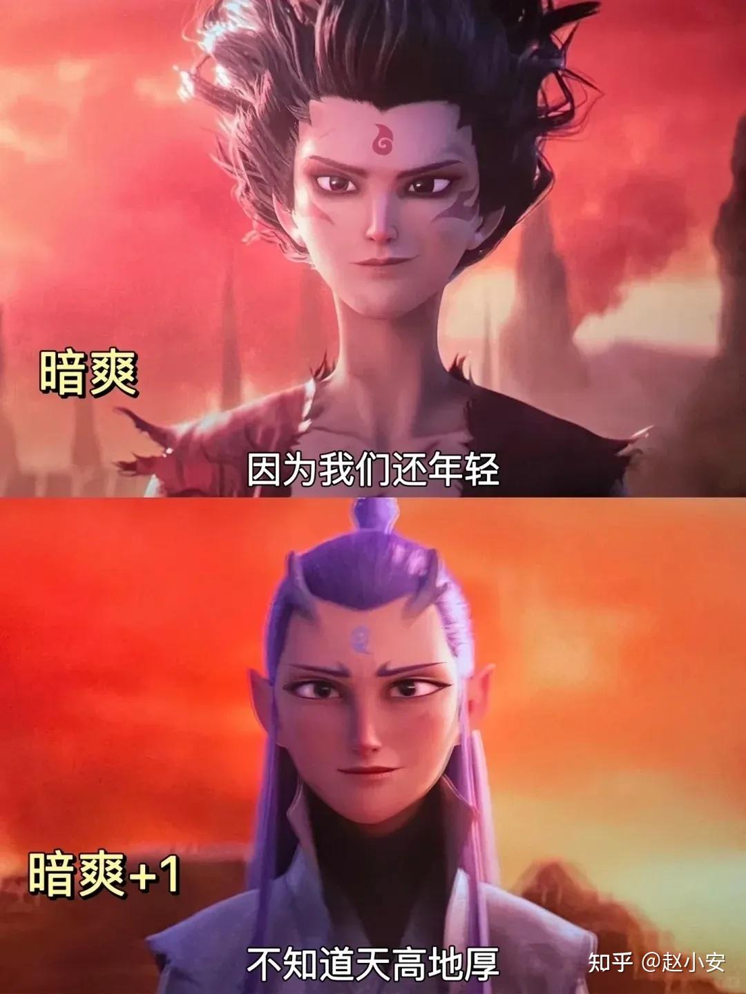 《哪吒2》3年前抗天雷,3年后毁肉身,敖丙为何多次力救哪吒? - 知乎