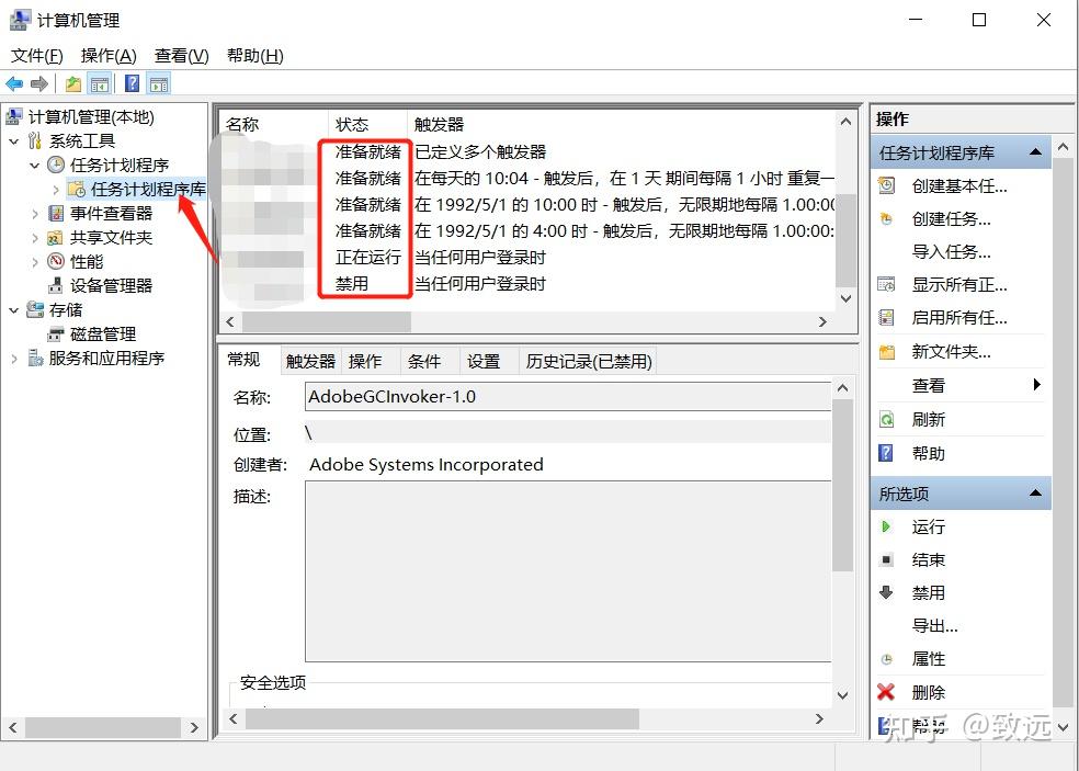 简单7招,教你彻底关闭电脑弹窗广告! - 知乎