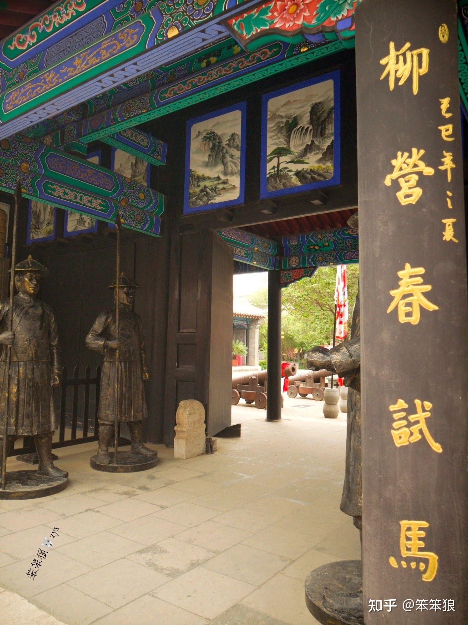 内蒙古将军衙署博物院图片