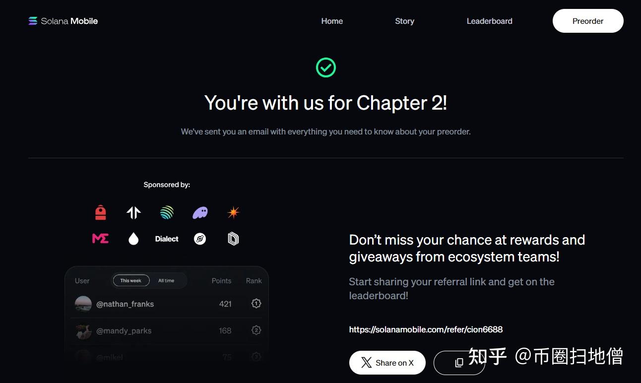 solana手机二代国内购买手把手教学，附带转运到大陆的方法，错过一代就不要错过二代- 知乎