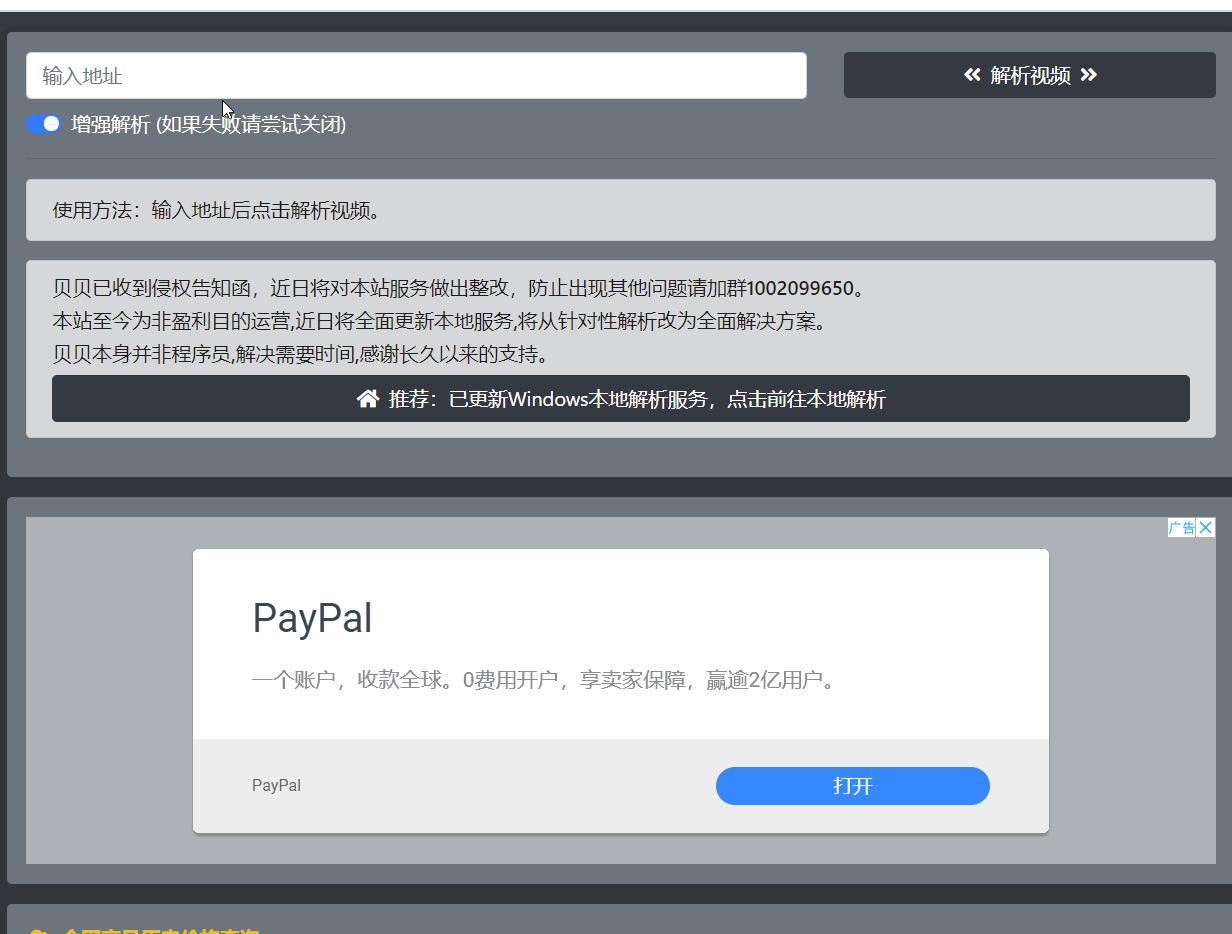 如何用Matlab一键下载B站高清视频（上） - 知乎