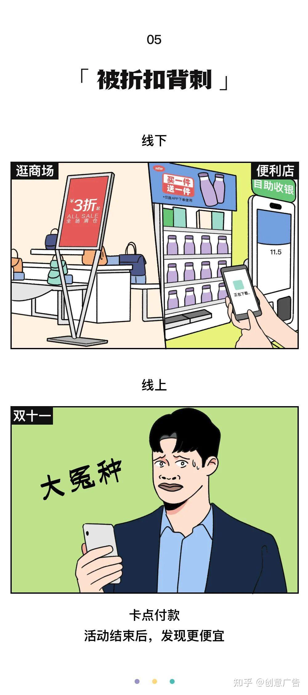 一些让人意外的背刺姿势 - 知乎