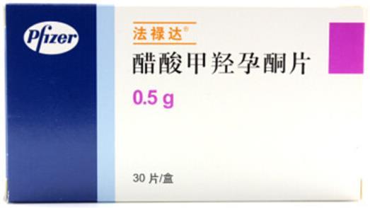 2,甲羟孕酮 适用于①痛经,功能性闭经,功能性子宫出血,先兆流产或习惯